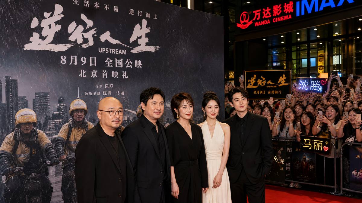 st直播大秀